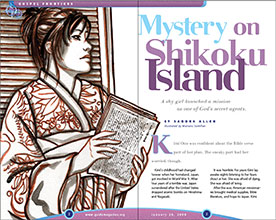 Mystery on Shikoku Island